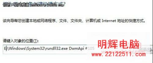 鼠標就能調用Win7立體窗口