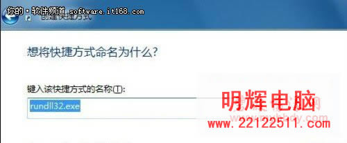 鼠標就能調用Win7立體窗口