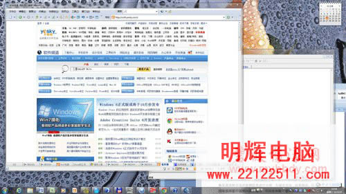 巧用Win7切換壁紙功能 定時工作提醒