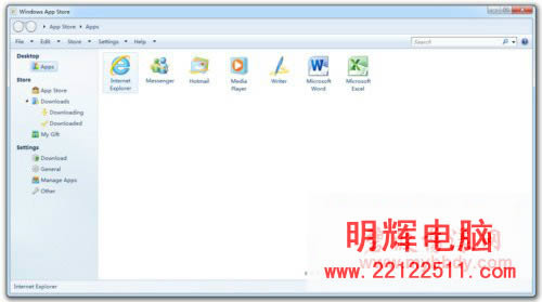 Windows 應(yīng)用商店