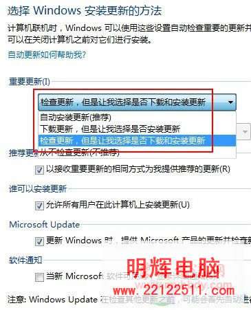 重裝系統后windows7需做的初始設置項