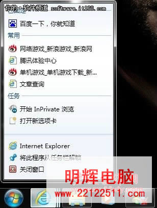 [DWin7]ɫWindows7΄ՙ
