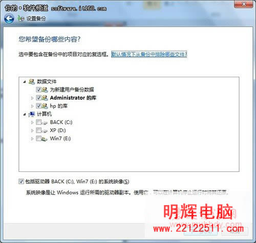 Windows7系統安全七大保鏢(上)