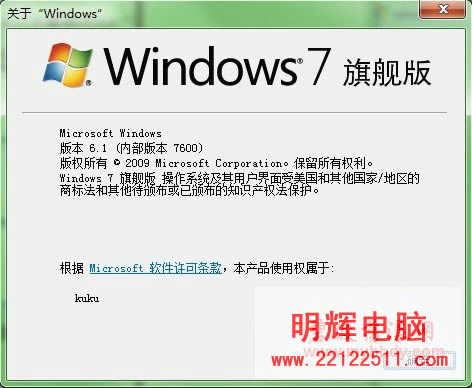 DƬSēQ Win7ꑱQָ