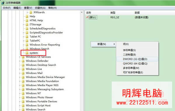 DƬSēQ Win7ꑱQָ