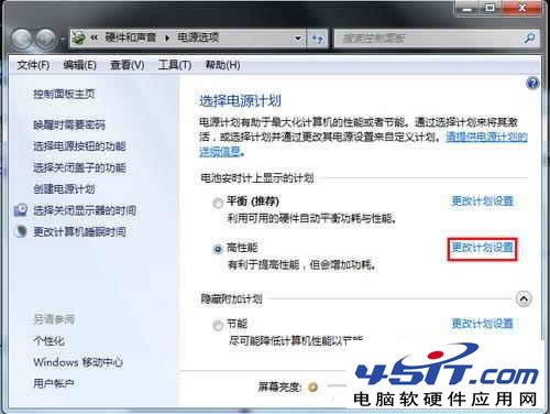 筆記本無線網絡不穩定經常掉線怎么辦