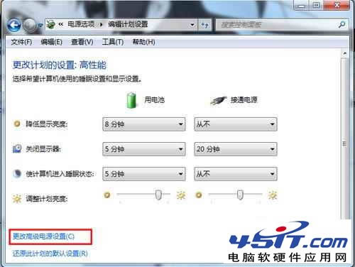 筆記本無線網絡不穩定經常掉線怎么辦