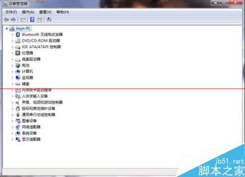藍牙耳機怎么連接筆記本電腦