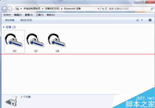 藍牙耳機怎么連接筆記本電腦