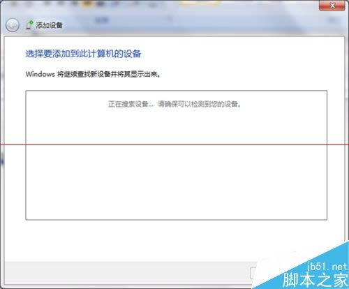 藍牙耳機怎么連接筆記本電腦