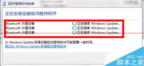 藍牙耳機怎么連接筆記本電腦