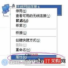 筆記本無線網(wǎng)卡找不到網(wǎng)絡(luò)怎么辦?