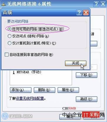 無線網(wǎng)卡找不到網(wǎng)絡(luò)