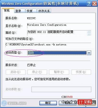 筆記本無線網(wǎng)卡找不到網(wǎng)絡(luò)怎么辦?_網(wǎng)絡(luò)應(yīng)用教程
