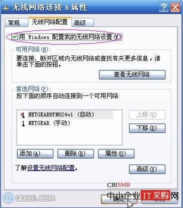 筆記本無線網(wǎng)卡找不到網(wǎng)絡(luò)怎么辦?_網(wǎng)絡(luò)應(yīng)用教程