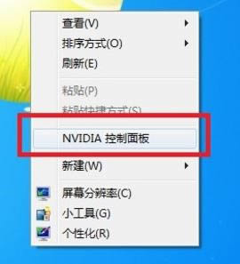 筆記本雙顯卡怎么切換到獨立顯卡