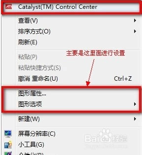 筆記本如何連接投影儀