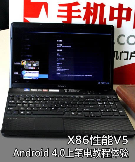 X86筆記本安裝Android 4.0全教程 安卓4.0開發環境搭建