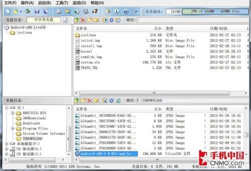X86筆記本安裝Android 4.0全教程 安卓4.0開發環境搭建_平板電腦教程