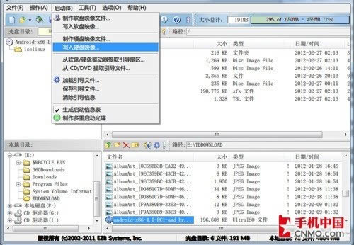 X86筆記本安裝Android 4.0全教程 安卓4.0開發環境搭建_平板電腦教程