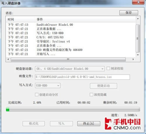 X86筆記本安裝Android 4.0全教程 安卓4.0開發環境搭建_平板電腦教程