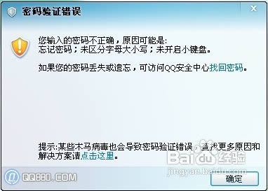 筆記本鍵盤字母怎么變數(shù)字