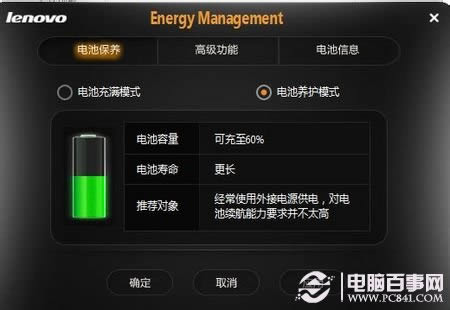 筆記本0%可用電源已接通未充電怎么辦?