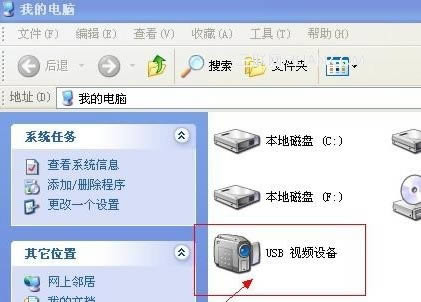 筆記本攝像頭怎么用