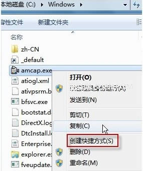 筆記本攝像頭怎么用