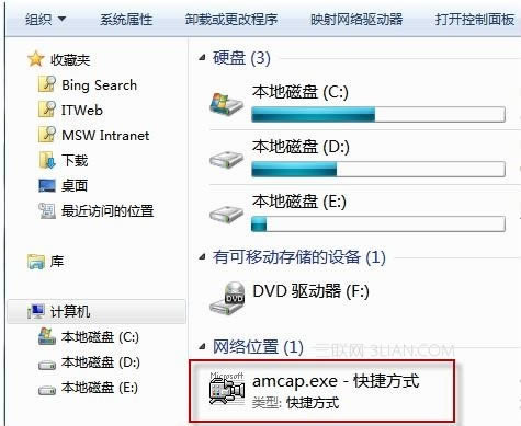 筆記本攝像頭怎么用