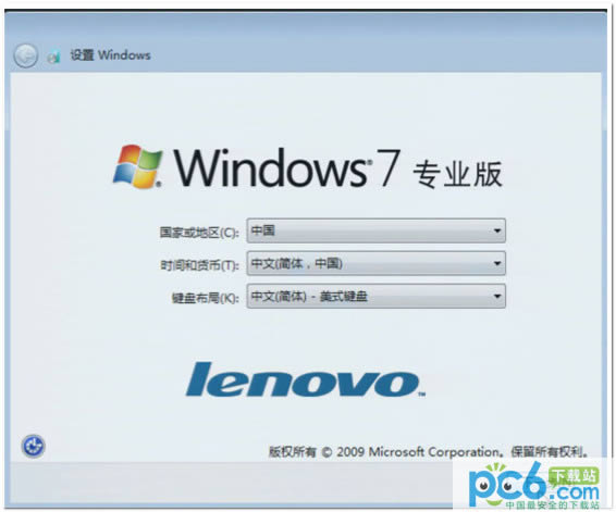 thinkpad聯想筆記本Windows7一鍵恢復的方法教程