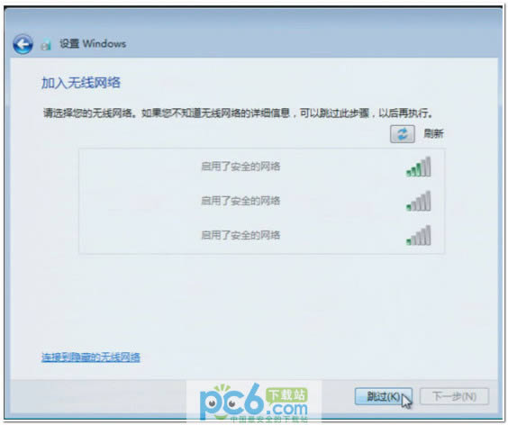 thinkpad聯想筆記本Windows7一鍵恢復的方法教程