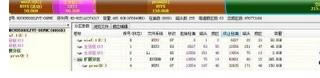 筆記本電腦如何查看硬盤是否4K對齊