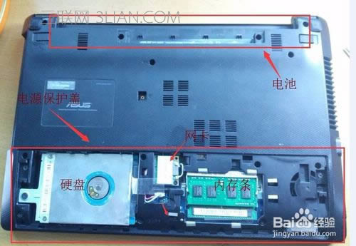 華碩筆記本清灰教程