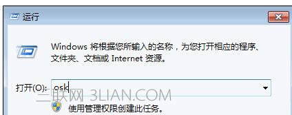筆記本電腦沒有num按鍵如何關(guān)閉數(shù)字小鍵盤