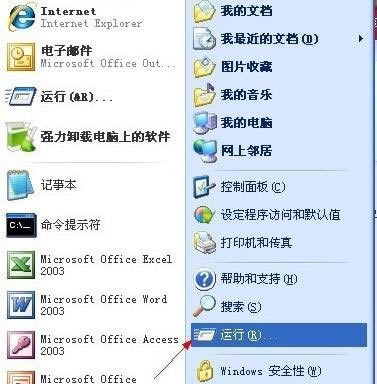 筆記本硬盤溫度高怎么辦