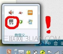 筆記本電腦鼠標失靈怎么解決