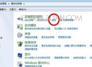 筆記本電腦鼠標失靈怎么解決
