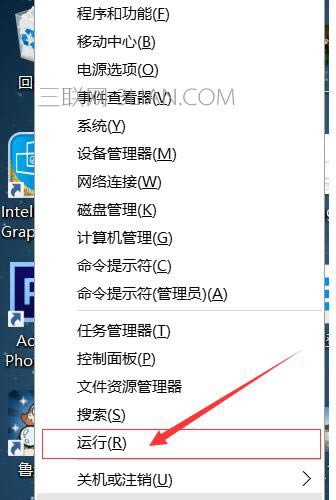 win10筆記本電腦關機更新如何取消更新