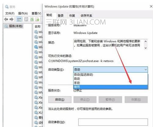 win10筆記本電腦關機更新怎么取消更新