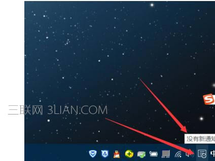 win10筆記本電腦關機更新怎么取消更新