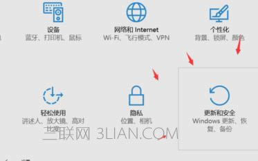win10筆記本電腦關機更新怎么取消更新