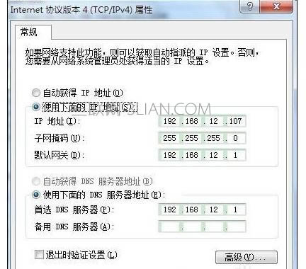 筆記本電腦網(wǎng)絡(luò)連接老是會(huì)自動(dòng)斷開怎么辦