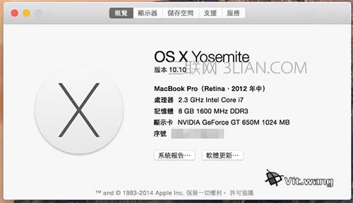 Yosemite入門教程