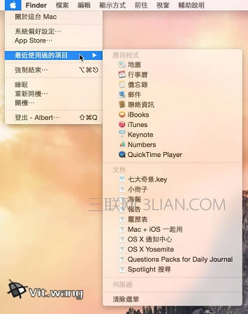 Yosemite入門教程