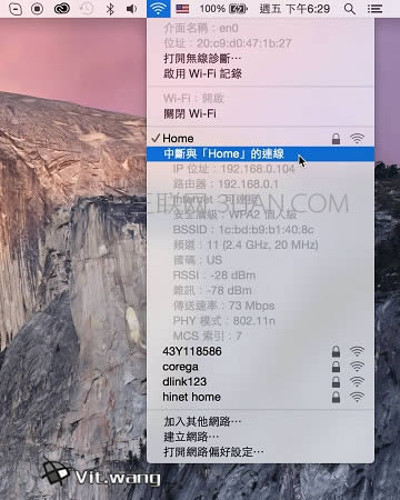 Yosemite入門教程