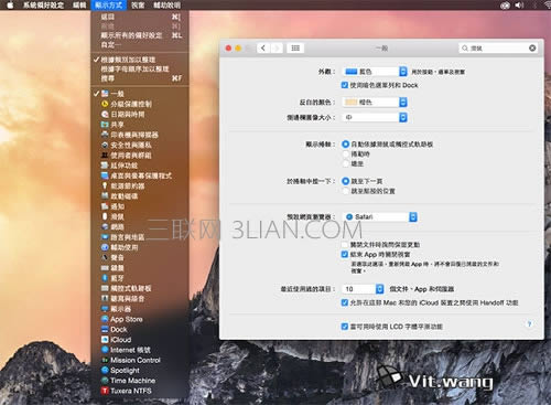 Yosemite入門教程