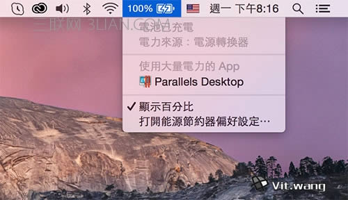Yosemite入門教程