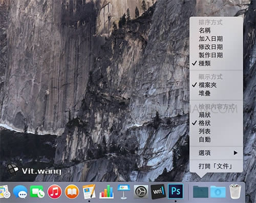 Yosemite入門教程