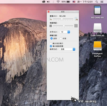 Yosemite入門教程